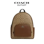 coach Court 27 雙肩包