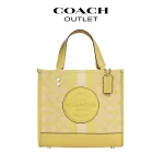 COACH Dempsey Tote 22 經典托特包
