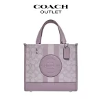 COACH Dempsey Tote 22 經典托特包