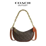 COACH MIRA 馬車圖案印花單肩包
