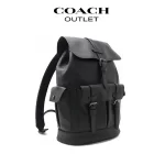 COACH Hudson 荔枝紋皮革翻蓋後背包
