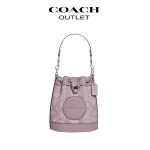 Coach Dempsey 14 迷你水桶包