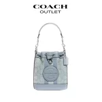 Coach Dempsey 14 迷你水桶包
